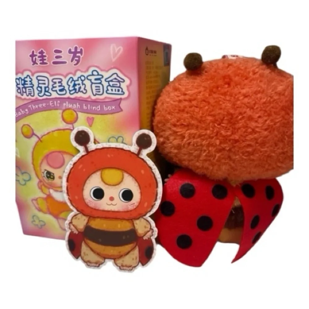 Baby Three - Elf Plush Blind Box